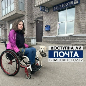 Мы в VK